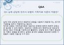 보웬의 가족치료 25페이지