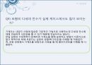 보웬의 가족치료 27페이지