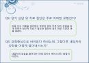 보웬의 가족치료 28페이지