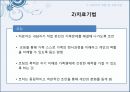 보웬의 가족치료 35페이지