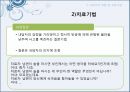 보웬의 가족치료 36페이지
