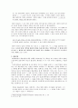 발터벤야민의 숭고와 시뮬라크르 - 벤야민의 언어철학 예술비평 미디어론 사이의 내적 연관을 중심으로 2페이지