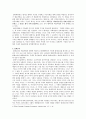 발터벤야민의 숭고와 시뮬라크르 - 벤야민의 언어철학 예술비평 미디어론 사이의 내적 연관을 중심으로 3페이지