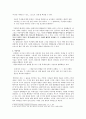 발터벤야민의 숭고와 시뮬라크르 - 벤야민의 언어철학 예술비평 미디어론 사이의 내적 연관을 중심으로 4페이지