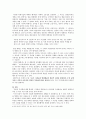 발터벤야민의 숭고와 시뮬라크르 - 벤야민의 언어철학 예술비평 미디어론 사이의 내적 연관을 중심으로 5페이지