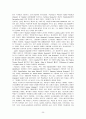 미술 박물관(The Art Museum) 해석본 9페이지