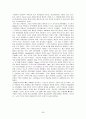 미술 박물관(The Art Museum) 해석본 14페이지