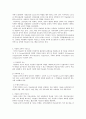 미술관 교육 2페이지