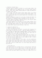 미술관 교육 5페이지