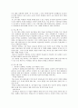 미술관 교육 12페이지