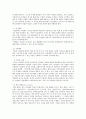 미술관 교육 13페이지