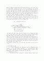 미술관 교육 14페이지