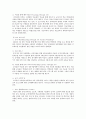 미술관 교육 19페이지