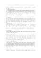 미술관 교육 24페이지