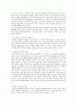미술관 교육 27페이지