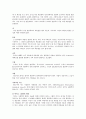 박물관의 관람객들의 특성과  박물관에서의 행동 3페이지