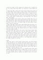 박물관의 관람객들의 특성과  박물관에서의 행동 7페이지