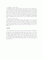 북한의 언론 출판에  대한 고찰 - 북한의 언론 통제를 중심으로 7페이지