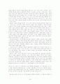 북한연구 - 공산주의 19페이지
