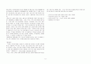 부활자 예수의 선교의 대 사명(대위임령) - 마태복음 28장 16~20절 중심으로 5페이지