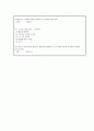 불임부부의 정서적 지지 강화를 위한 프로그램 7페이지
