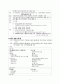 [간호학] 지혈장애 대상자 간호 (혈소판감소성 자반증 혈우병 저프로트롬빈혈증 파종성혈관내 응고증) 8페이지