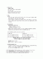 [간호학] 지방간 (원인 병태생리 증상과 징후 진단 치료와 간호) 5페이지