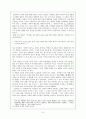 사회 문화 비평에 대한 이론적 고찰 [리얼리즘 문학 그랩스타인 만세전 효자동 이발사] 8페이지