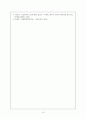 사회 문화 비평에 대한 이론적 고찰 [리얼리즘 문학 그랩스타인 만세전 효자동 이발사] 15페이지