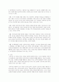 (고전함께읽기 공통) 1 만약 정약용이 나에게 를 가르쳐준다면 나는 의 어떤 덕목을 활용하여 내 삶의 변화를 이끌어 내고 싶은가? 11페이지