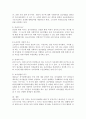 매슬로우가 제시한 인간의 욕구를 단계별로 제시하고 사회복지의 접근방법에 대해서 논하시오 4페이지
