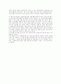 성공농업인과의 만남(전종화 기광연) 2페이지