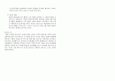 세계 선교의 역사 - 발견의 시대 6페이지