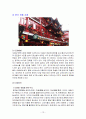 스타벅스(Starbucks)의 한국 일본 중국 진출 사례 13페이지