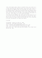 교육평가)아래 사항에 근거하여 만 5세 유아의 ‘예술감수성’ 평정척도 검사도구를 제작하여 제출하시오(2) 7페이지