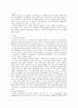 장애인복지론)장애인의 실업률은 비장애인의 그것보다 매우높다 장애인들의  자립생활을 위해서는 장애인들의 고용이 더 확대되어야 한다 장애인 취업실태 및 개선방안에 대하여 작성하여 제출하시오 2페이지