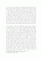 세상읽기와논술)아래 “우리나라 경제 현실”과 관련된 주제어들 중 하나를 선택하여 그 주제어가 포함된 논술제목을 스스로 정해 지시사항에 따라 논술하시오 4페이지