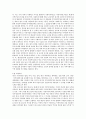 사회복지법제론)우리사회에 꼭 필요한 사회복지 법 재정 (우리사회에 꼭 필요한 사회복지 법이 무엇인지 그 필요성을 논의하고 법 조문을 제10조까지 만들어 보시오) 3페이지