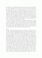 사회복지법제론)우리사회에 꼭 필요한 사회복지 법 재정 (우리사회에 꼭 필요한 사회복지 법이 무엇인지 그 필요성을 논의하고 법 조문을 제10조까지 만들어 보시오) 6페이지