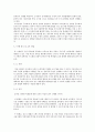 문화산업과문화기획)다양한 지원 프로그램 중 하나를 골라 지원을 신청하는 기획서를 마련해 보십시오 이 기획서에는 하고자 하는 기획의 내용 기획의 의의 예산계획 등을 포함시켜 주십시오 3페이지