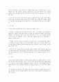 문화산업과문화기획)다양한 지원 프로그램 중 하나를 골라 지원을 신청하는 기획서를 마련해 보십시오 이 기획서에는 하고자 하는 기획의 내용 기획의 의의 예산계획 등을 포함시켜 주십시오 4페이지