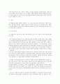 문화산업과문화기획)다양한 지원 프로그램 중 하나를 골라 지원을 신청하는 기획서를 마련해 보십시오 이 기획서에는 하고자 하는 기획의 내용 기획의 의의 예산계획 등을 포함시켜 주십시오 5페이지