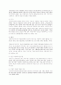 (예술경영과 예술행정 공통) 예술경영에 있어서 재원조성은 매우 중요한 활동 중에 하나이다 재원조성을 위한 기존의 여러 방법들을 설명하고 새로운 효과적인 방법을 고안했다면 그것에 6페이지