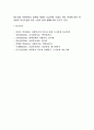 [자원봉사론] 각자 자신이 중요하다고 판단하는 자원봉사의 주체를 선정하여 그들에게 왜 자원봉사가 필요하며 어떻게 자원봉사를 하는 것이 효과적일지 국가적인 차원에서는 어떻게 그들 5페이지