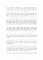 솔 벨로우(Saul Bellow)의 문학 [문학적 배경 작품 세계 문학 사상 인물 분석 소외 양상 Tamkin이 Wilhelm에게 들려준 시의 해석] 3페이지