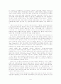 솔 벨로우(Saul Bellow)의 문학 [문학적 배경 작품 세계 문학 사상 인물 분석 소외 양상 Tamkin이 Wilhelm에게 들려준 시의 해석] 4페이지