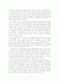 솔 벨로우(Saul Bellow)의 문학 [문학적 배경 작품 세계 문학 사상 인물 분석 소외 양상 Tamkin이 Wilhelm에게 들려준 시의 해석] 6페이지