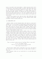 솔 벨로우(Saul Bellow)의 문학 [문학적 배경 작품 세계 문학 사상 인물 분석 소외 양상 Tamkin이 Wilhelm에게 들려준 시의 해석] 15페이지