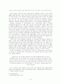 솔 벨로우(Saul Bellow)의 문학 [문학적 배경 작품 세계 문학 사상 인물 분석 소외 양상 Tamkin이 Wilhelm에게 들려준 시의 해석] 18페이지