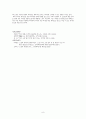 소설의 특징 및 구조 8페이지